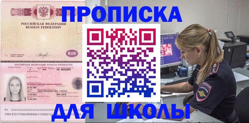 пропишу в квартире в Кемерово